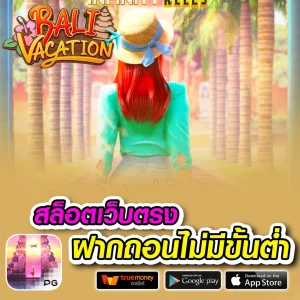 atm2win ทางเข้า