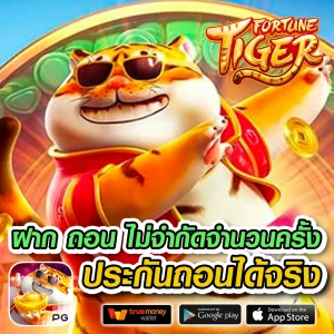 atm2win เว็บตรง